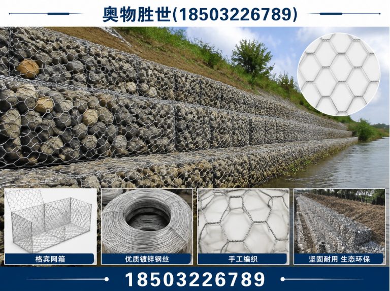 巴彦淖尔镀锌石笼网展示图